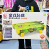 QM00902 Qianmai Table Billiards (Large, Green Face)