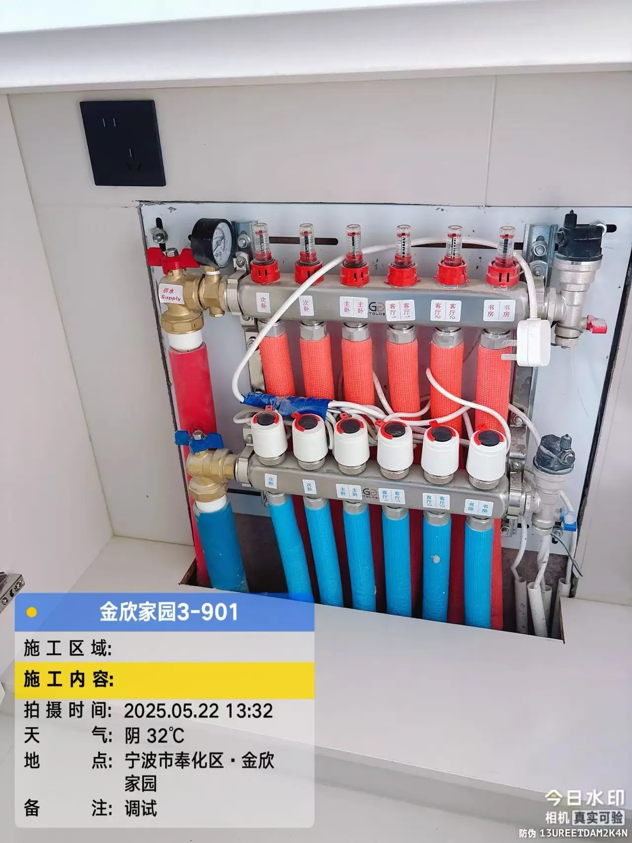 Heat Exchangers, Stainless, Steel - detail 40