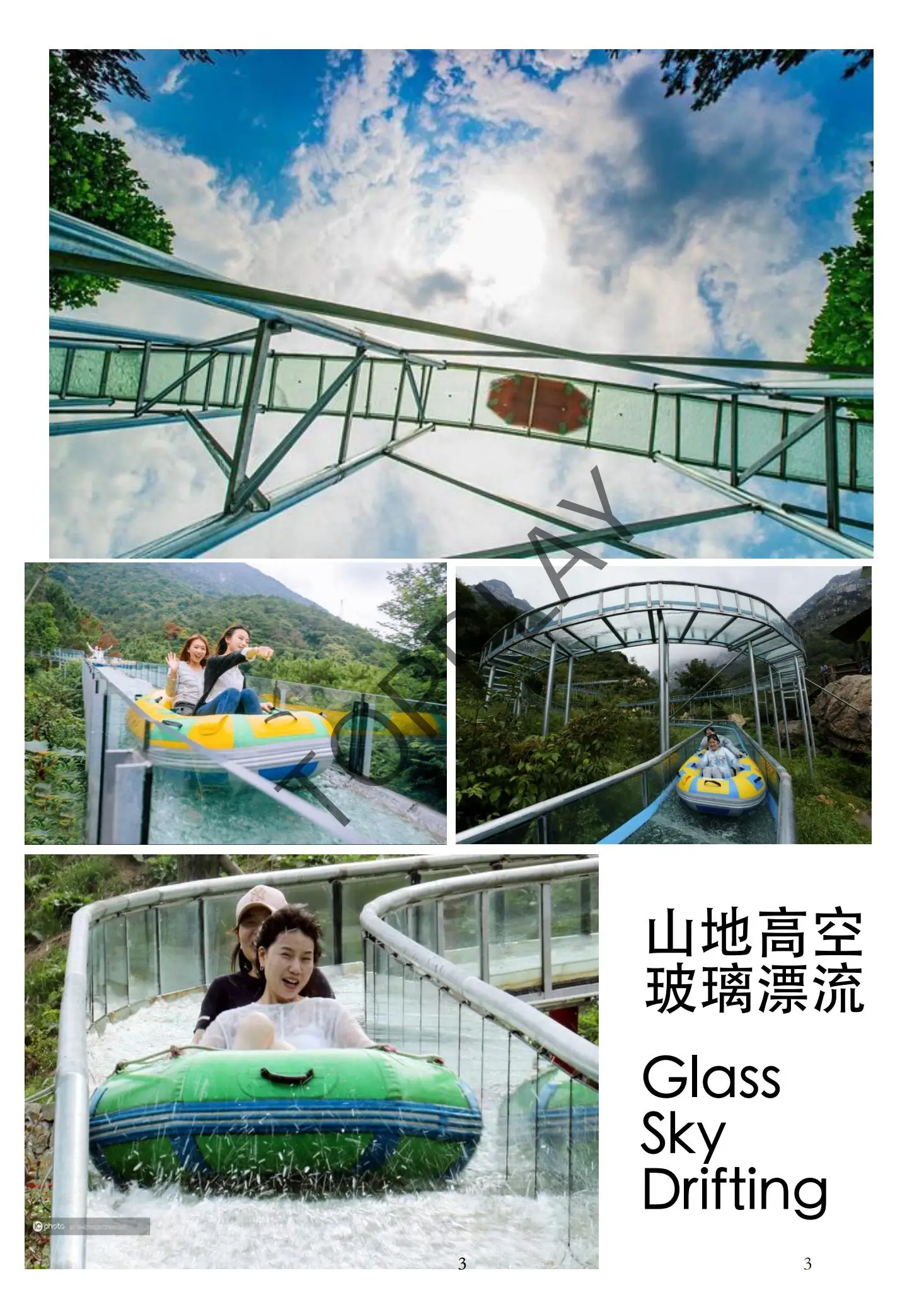 Alpine Mountain Roller Coaster Buy Mountain Coaster,Alpine Coaster,Mountain Roller Coaster