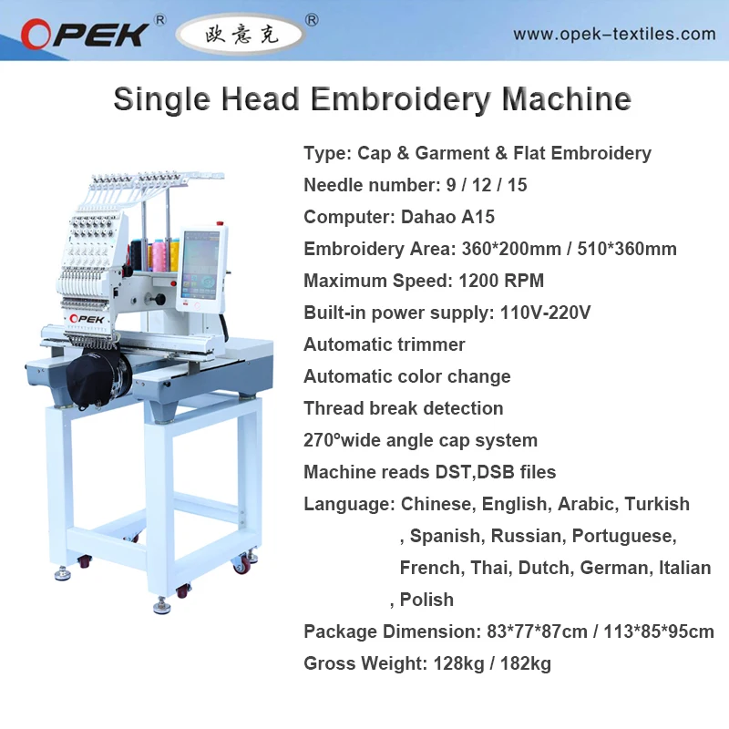 OPEK Single Head Embroidery Machine Computerized High Speed Automatic Home Use Cap T Shirt Hat Flat Computer Embroidery Machine