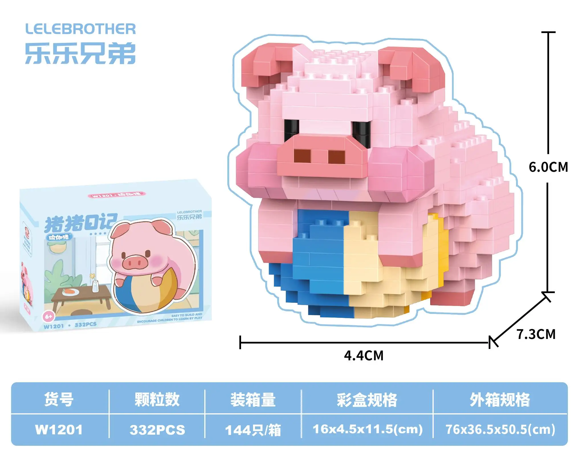 レレブラザーズ1201豚日記マイクロ粒子ビルディングブロックヨガ