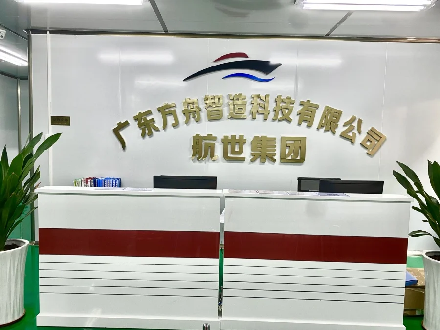 Guangdong Fangzhou Intelligent Manufacturing Technology Co., Ltd.