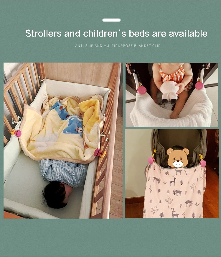 New Product 1 Pair Baby Stroller Blanket Clips Antikick Kids Blanket