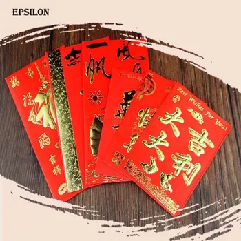 Epsilon 12pcs ox Chinese New Year Decoration Red Envelope