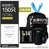 150 pieces, black, 40*45CM, 1.4mm thick