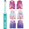 เสื้อกั๊กอาสาสมัคร 11