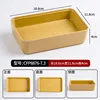 Caja rectangular de cúrcuma de 7.3 pulgadas.