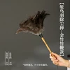 Ostrich feather anti-static duster - Golden Bamboo Whip style