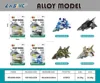 LMS-836A-002A Graffiti Pullback Alloy Fighter Jet