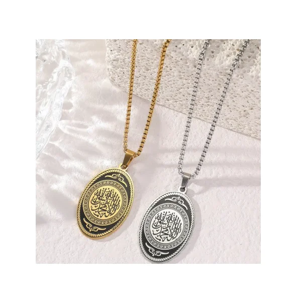 Arabic Penny Pendant Islamic Arabic Coin Pendant Fine Fashion - Main Image