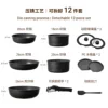 12 pièces-poignée taizhou noire