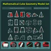 6-3d geometry model set of 24 pieces-storage box-icosahedron