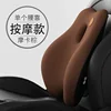 Vibration massage-mocha brown [single waist]