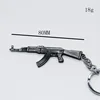 AKM Keychain