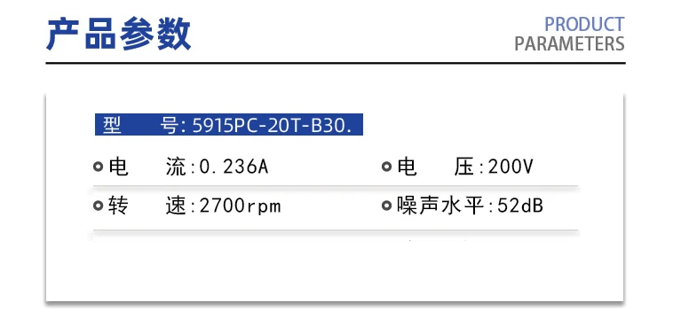 Original Axial flow fan 5915PC-20T-B30 200V 172*150*38 0.236A 2700RPM Industrial aluminum frame AC cooling fan