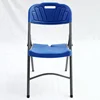 Sedia in plastica blu