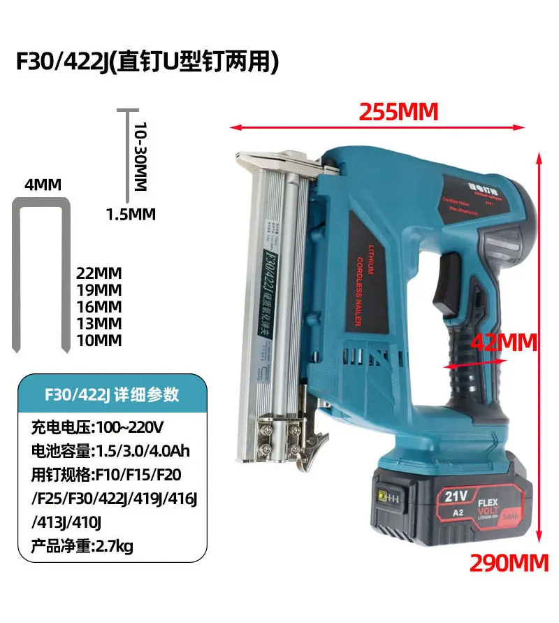 YANFA Cordless Straight F30/1022J Brad Nailer 21V Lithium Battery