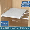 [No requiere taladro] Largo 38-60 cm, Ancho 42 cm
