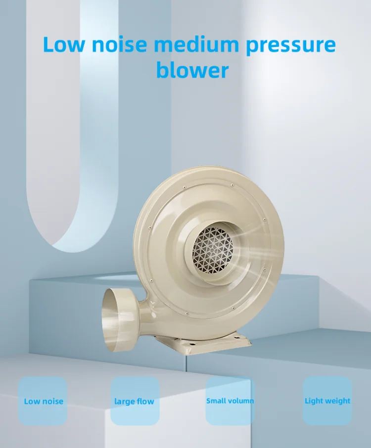 Air Blower, Centrifugal, 220V, 550W, CO2 - detail 2
