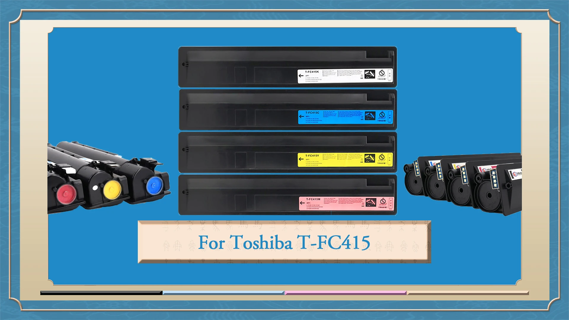 HITEK T-FC415 Toner Cartridge - Compatible for TOSHIBA E-studio