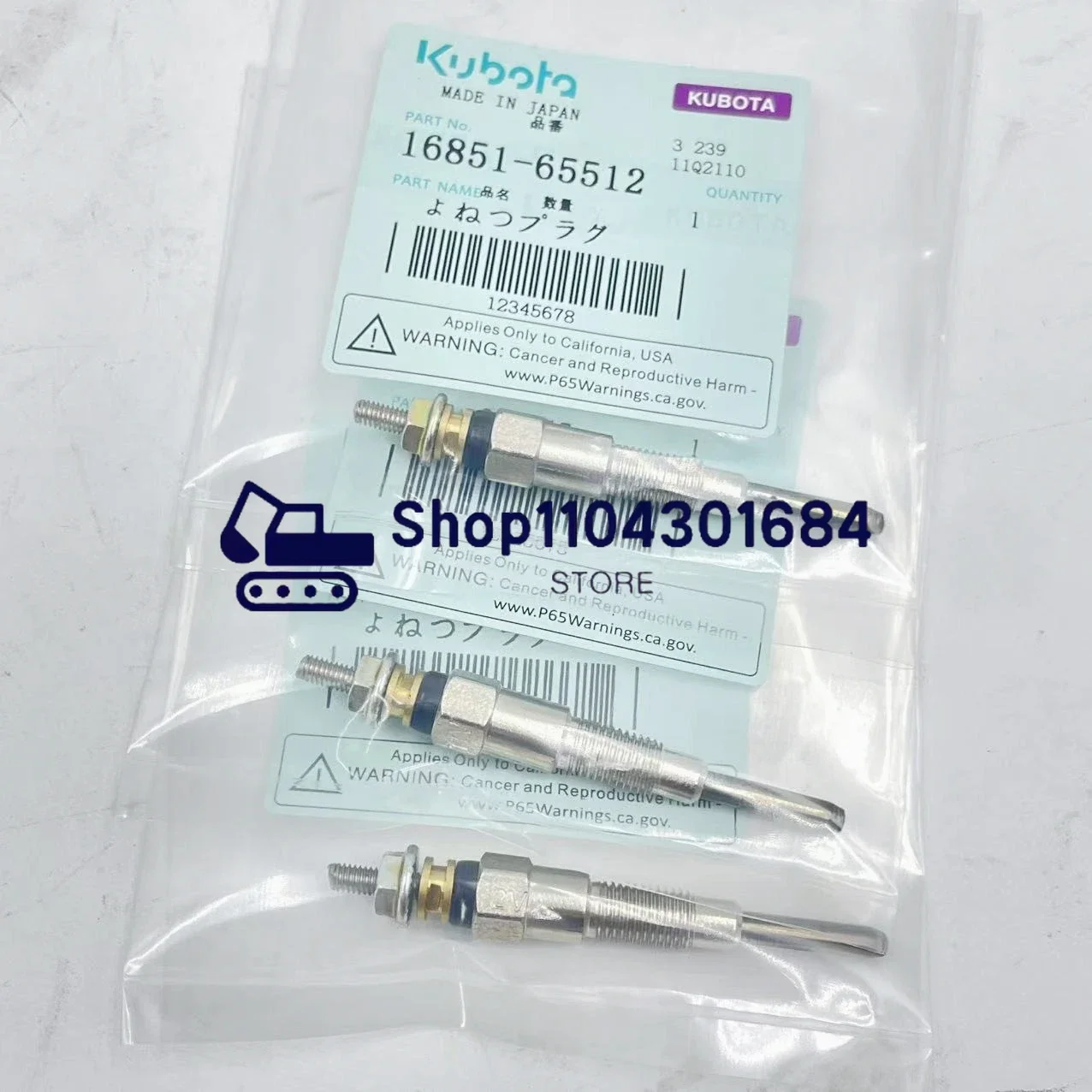 New Glow Plug For Kubota V1505 Engine - Replaces 16851-65510-E, 16851-65610-E