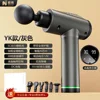 YK Silver Gray 30-Piece Set - 6 Heads - Color Box