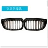 Glossy black single line