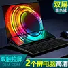 Intel W10855