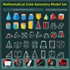 11-26-piece set-12 magnetic surface unfolding diagrams-carrying