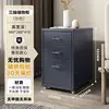Gray three-drawer - Length 28cm, Depth 41cm, Height 48cm