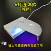 [6w6 lamp square head] white one