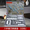 White Net pattern handle