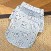 Chemise col chiot bleu 572, 100 % coton