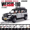10620 Dynamic Version