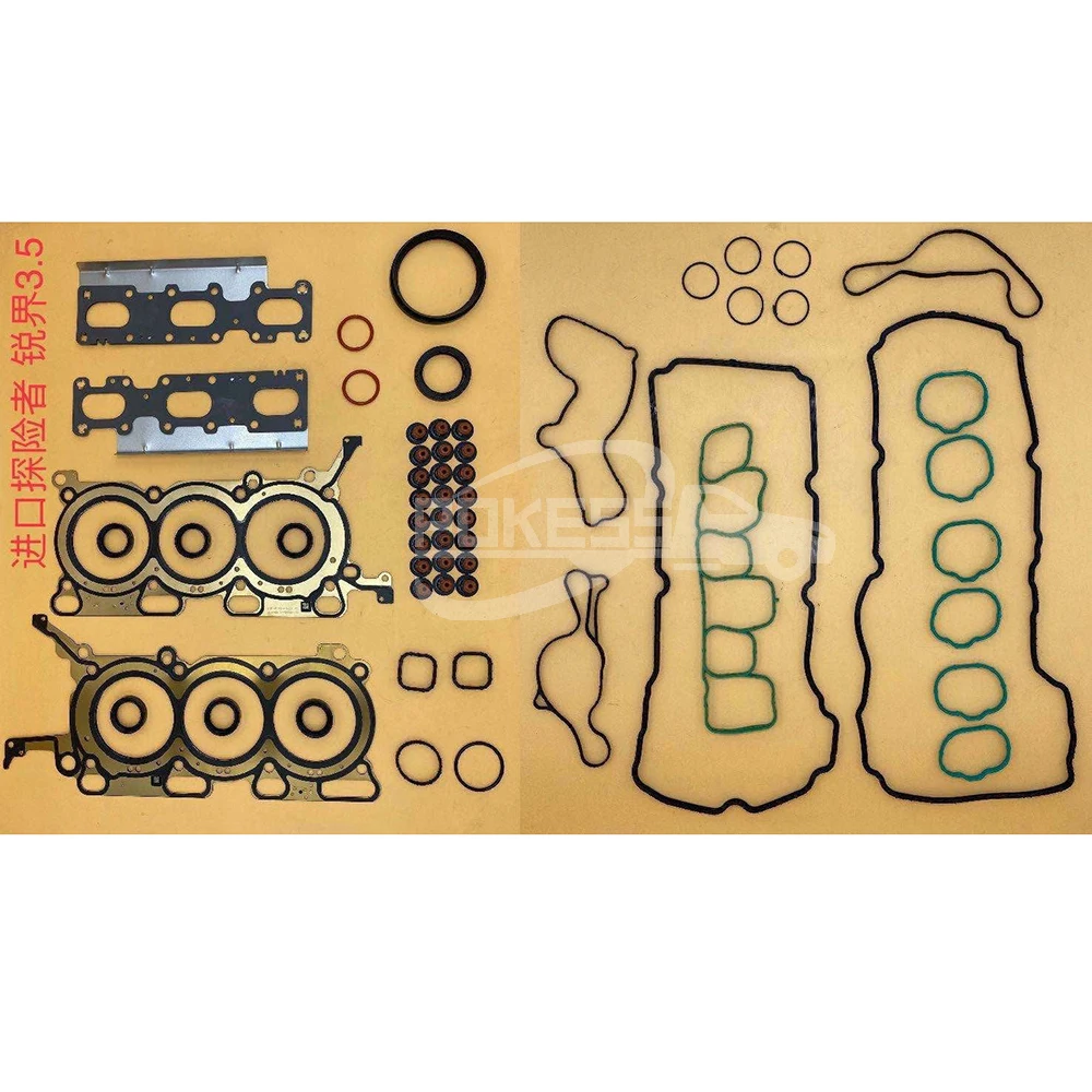 Car Engine Full Gasket Set AT4Z6079B Engine Overhauling Gasket Repair... — 3