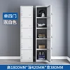Single four-door locker [gray and white]