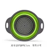 Small round green