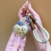 Brown Rope Princess, May You Be Rich