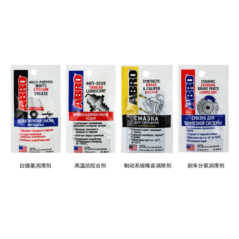 High Temperature Grease More Durable Ceramic Extreme Brake Parts Lubricant 0.14oz. 4r FOUR in ONE Pouch