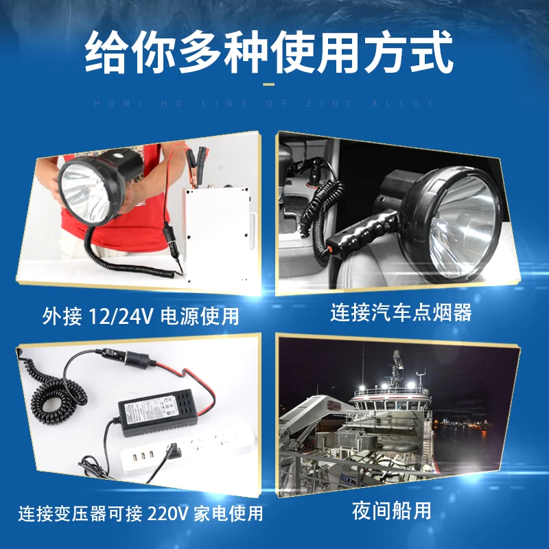 Best-selling HID Hunting Searchlight External 12V Car Portable Marine Searchlight Bright 55W Xenon Searchlight