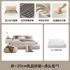 frame structure, 20cm latex mattress, wardrobe 1, thickened soli