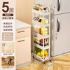 White telescopic trolley with 5 layers, 10-15cm wide