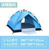 Porte double bleue de taille moyenne pour 2-3 personnes