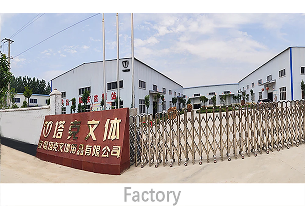 Anhui Tuck Sports Products Co., Ltd. 1