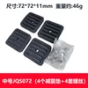 Tornillos universales, 1 cm de grosor (4 arandelas)