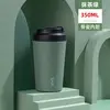 Matcha Green