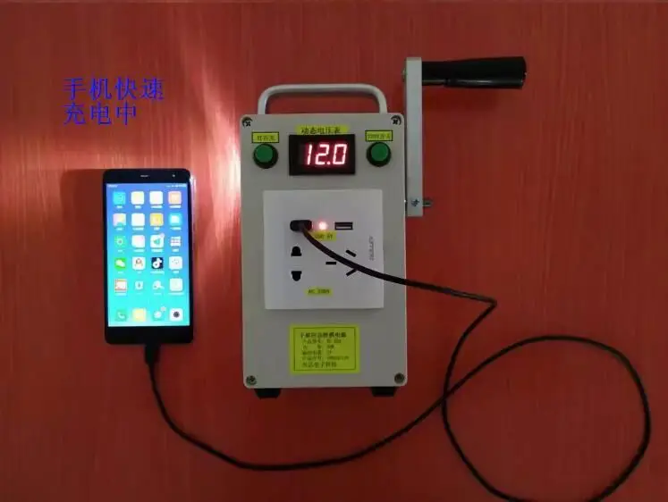 Portable 220v Hand dynamo Generator DC12V AC220V Dual USB Output 30W Hand Crank Generator With Battery