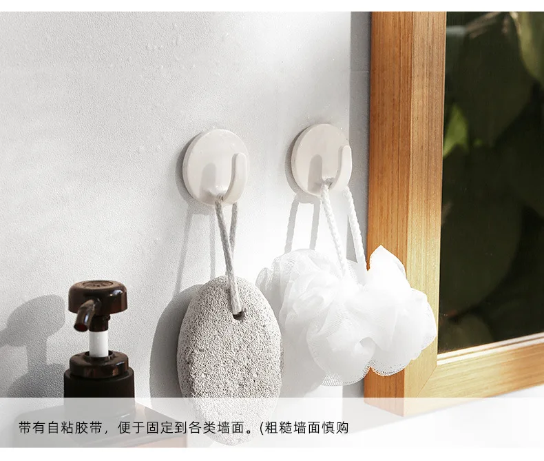 Household Solid Color Transparent Punch-free Adhesive White Plastic Wall Hook Socket Storage Rack details