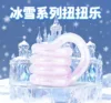 Ice white-frozen