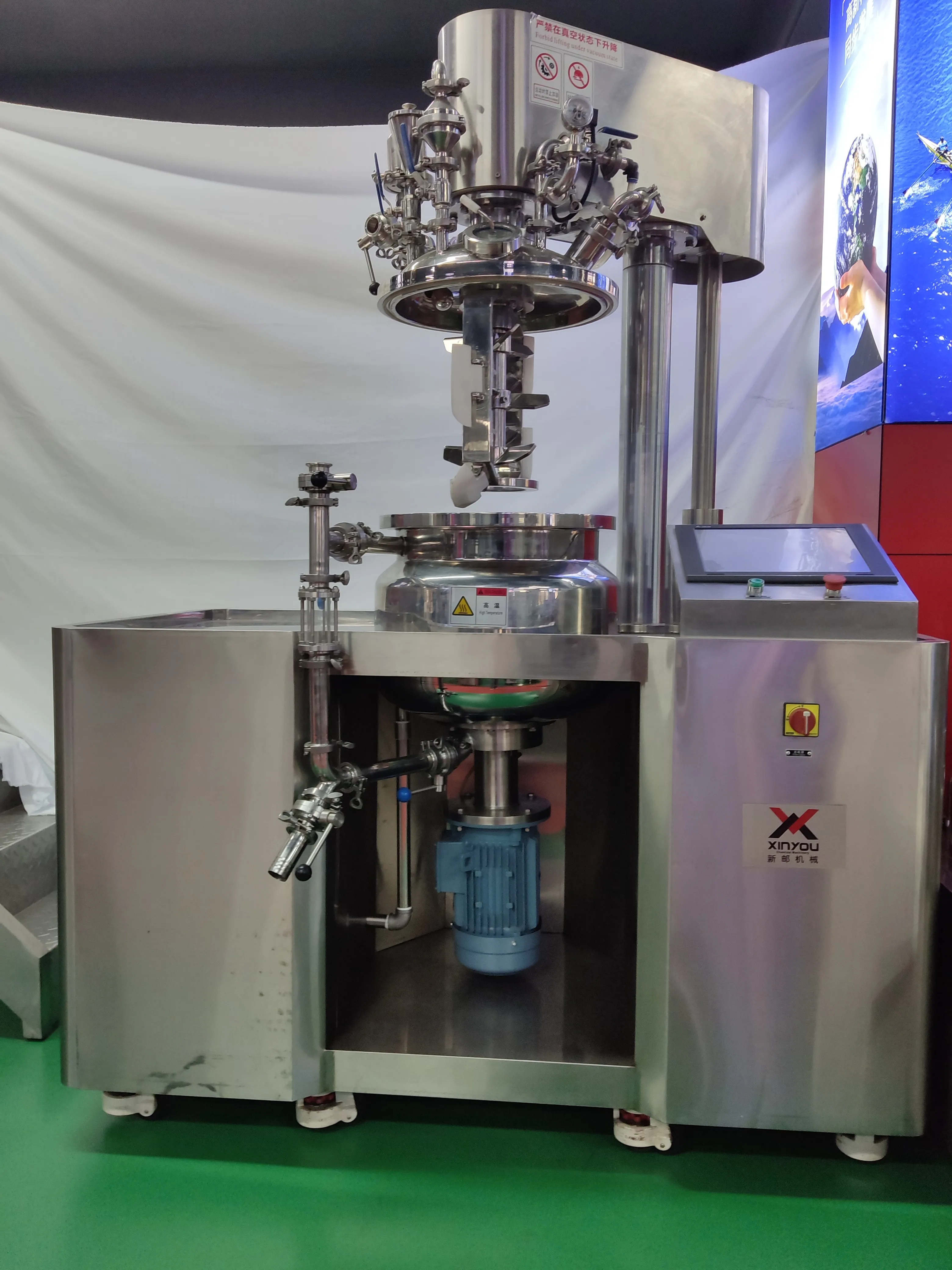 XINYOU вакуумный эмульгатор гомогенизатор для косметики крем